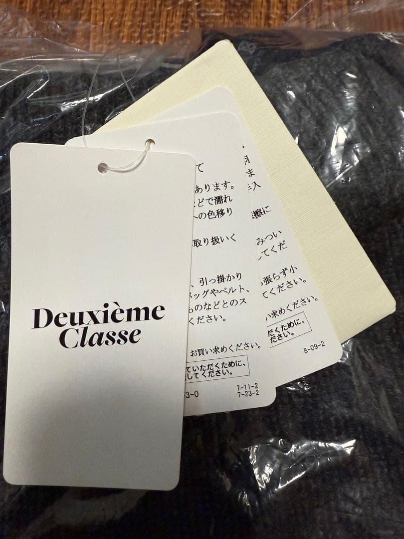 【新品】Deuxième Classe OLBIA RIB PT