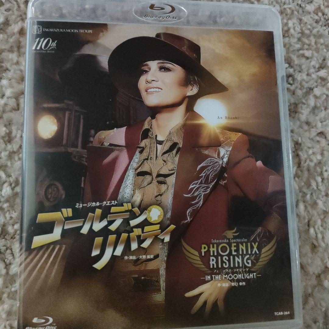 月組 宝塚歌劇 ゴールデン・リバティ/PHOENIX RISING