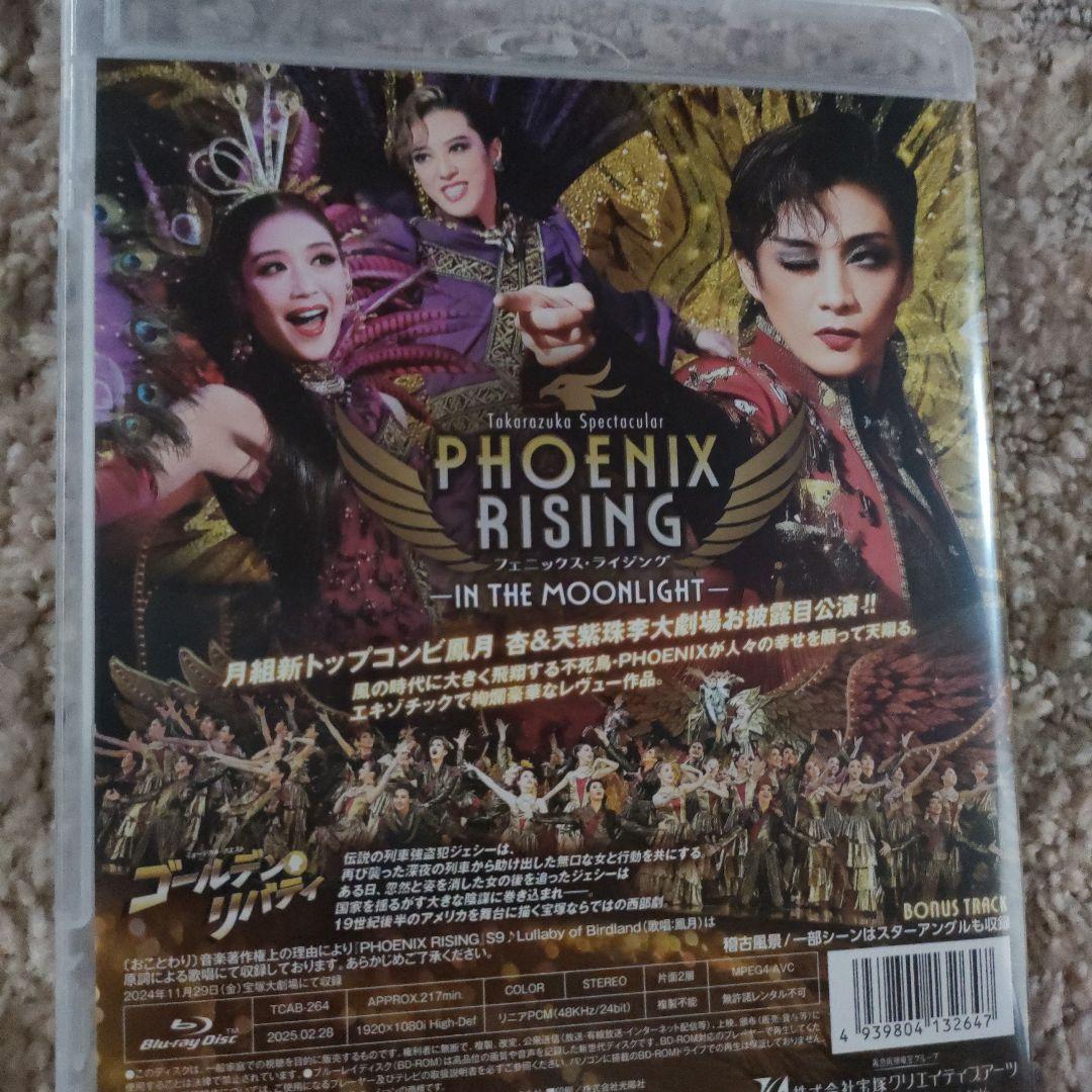 月組 宝塚歌劇 ゴールデン・リバティ/PHOENIX RISING