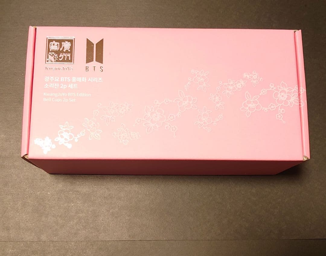 BTS 紅梅 廣州窯 クァンジュヨ KwangJuYo ベルカップ 音杯 2個