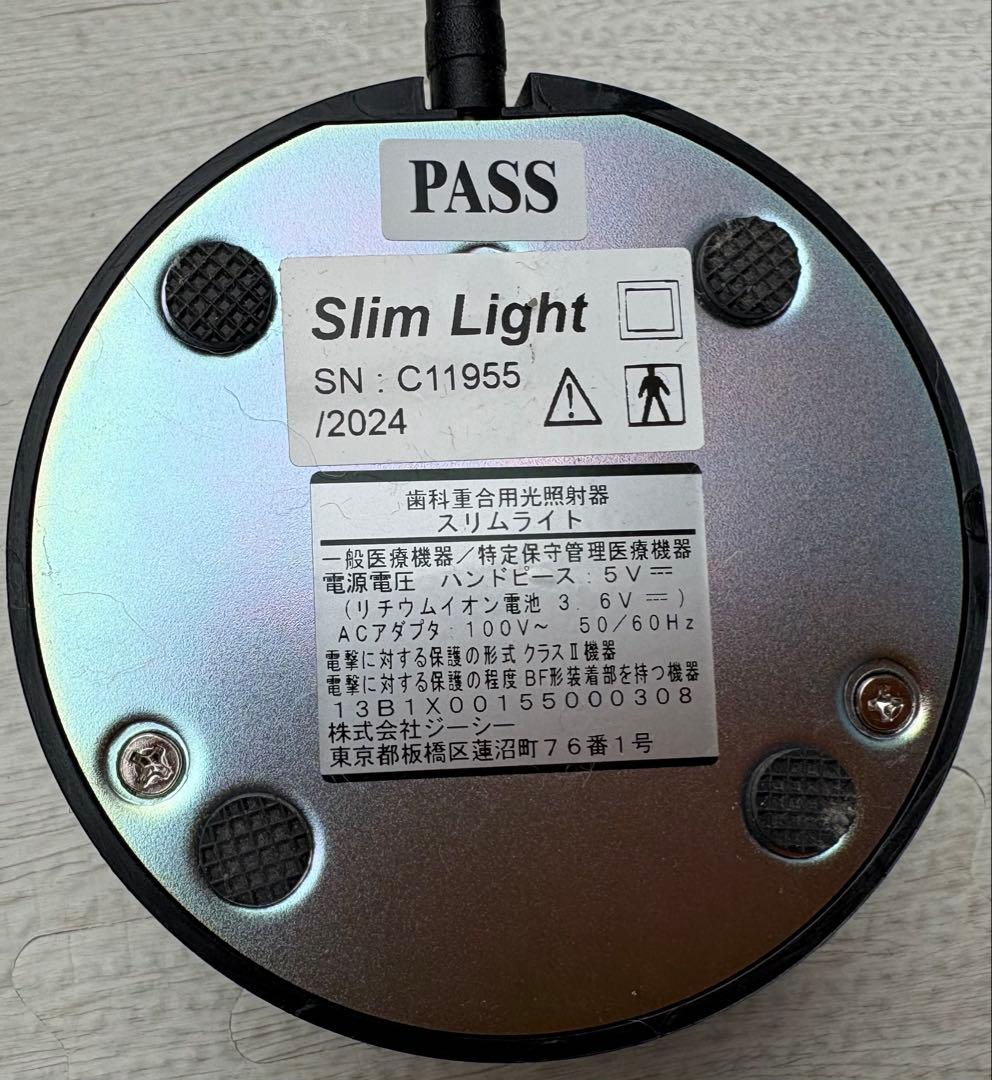 o*e様 Slim Light 歯科用光照射器