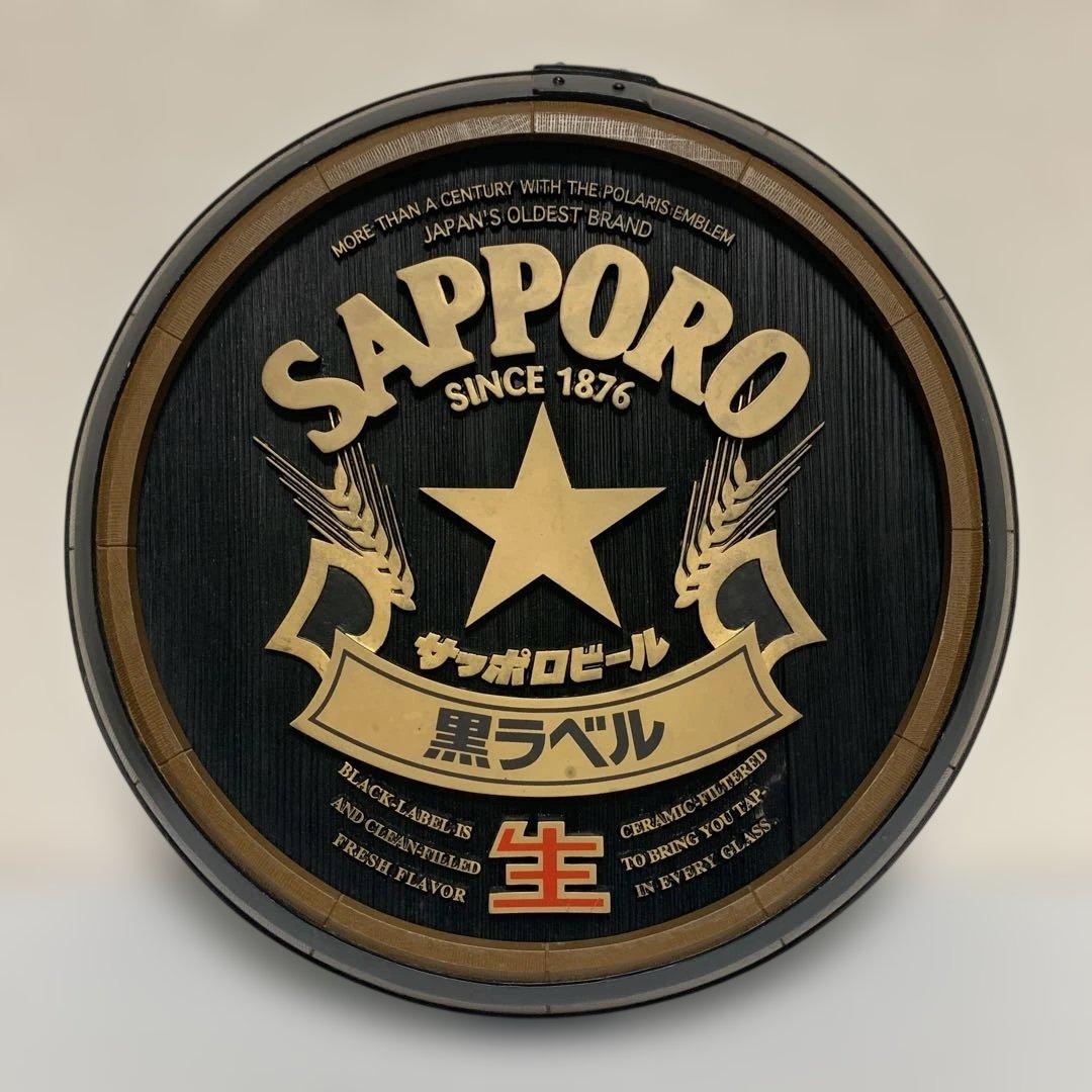 BEER 五稜星 五角星 バレルサイン ヘッドサイン レア カフェ BAR 希少