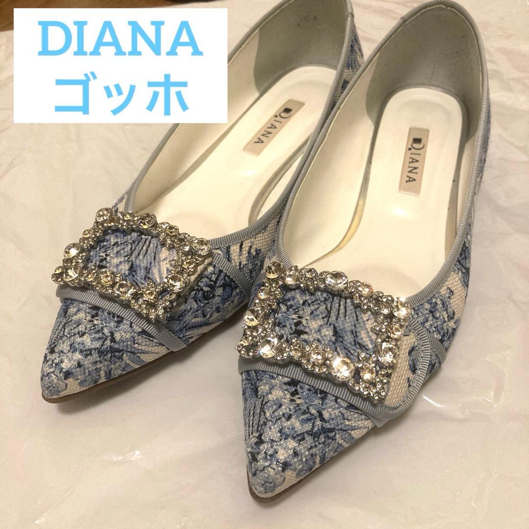 DIANA ゴッホ　パンプス