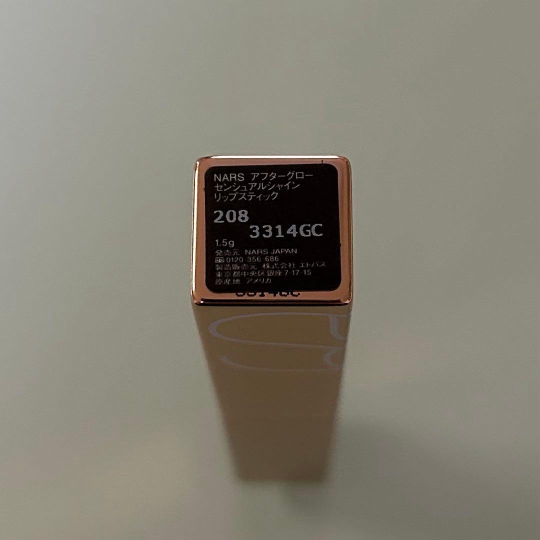 NARS クワッドアイシャドー01801 ブラッシュN960