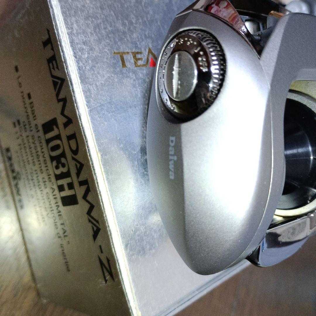 (美品) TD-Z 103H チームダイワZ