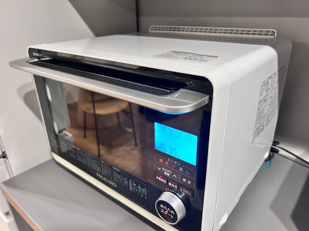 SHARP AX-MP300-W ヘルシオ　ホワイト