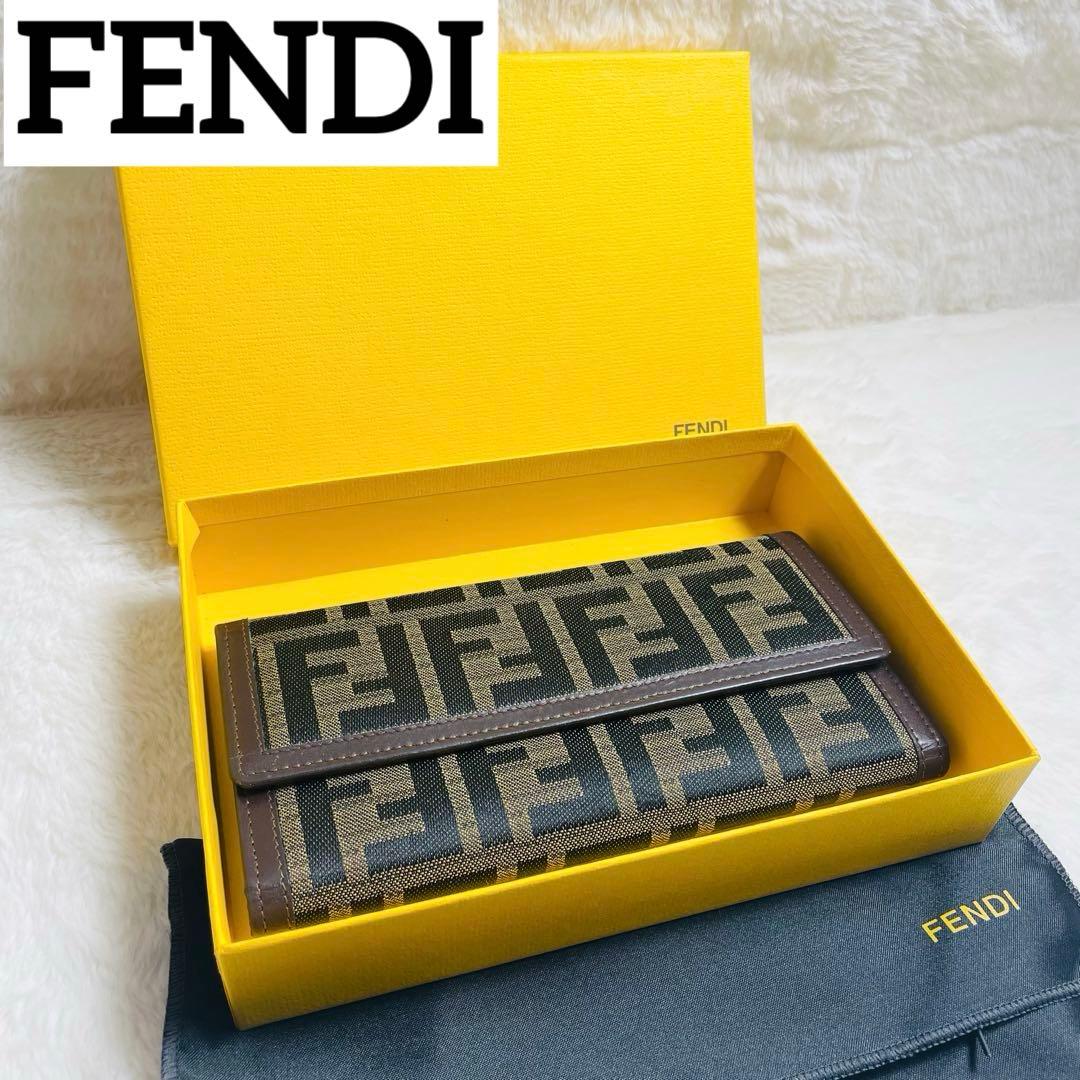 新品未使用品　正規品FENDI フェンディ　ズッカ柄ロングウォレット　長財布　茶