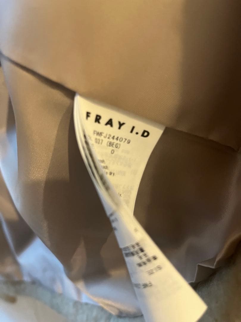 FRAY I.D シャギービッグジャケット