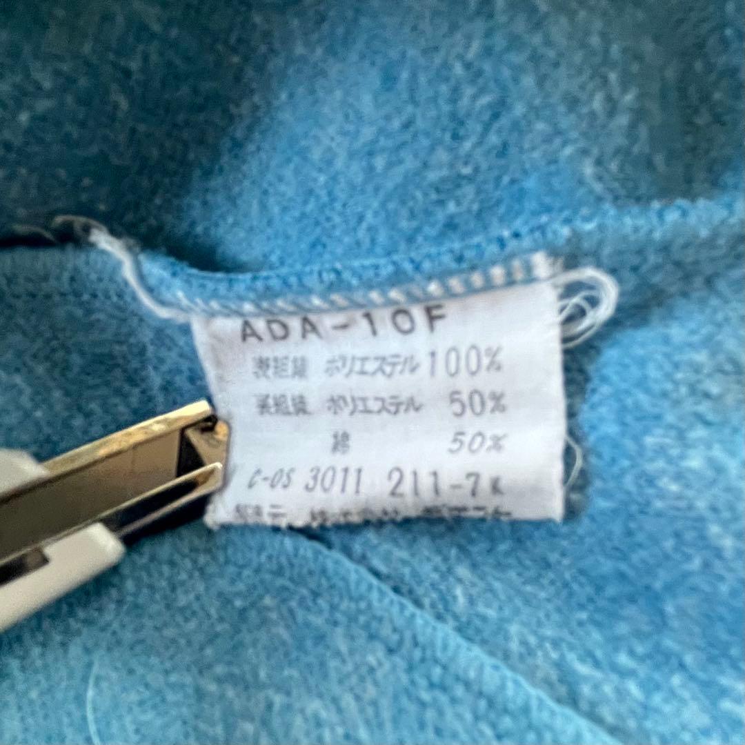 80s〜90s adidas デサント製 トラックジャケット L 水色×ネイビー