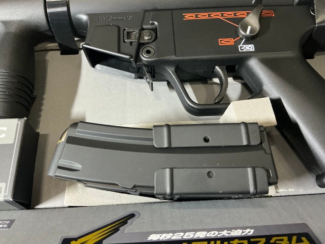 東京マルイ MP5K HC ハイサイクル