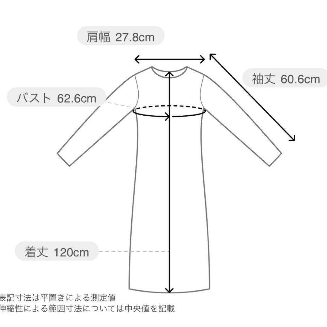 公式 SNIDEL スナイデル セーラーカラーニットワンピース　グレー