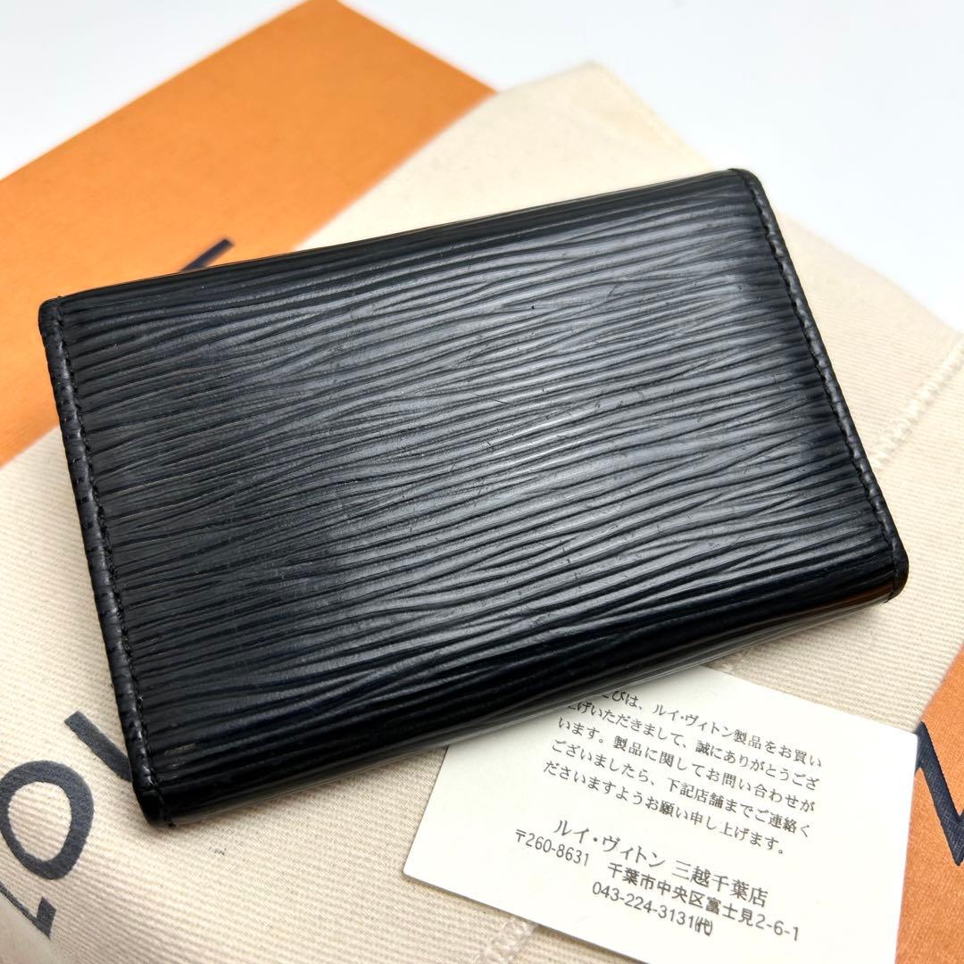 鑑定済 ルイヴィトン エピ ブラック キーケース6連