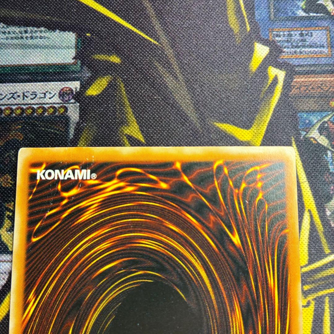 S*o様 遊戯王2期 ダーク・ネクロフィア レリーフ アルティメットレア