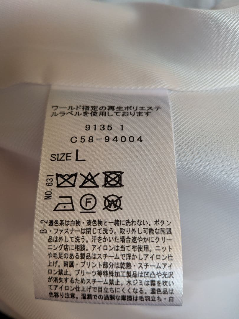 index ノーカラーショートコート グレージュ