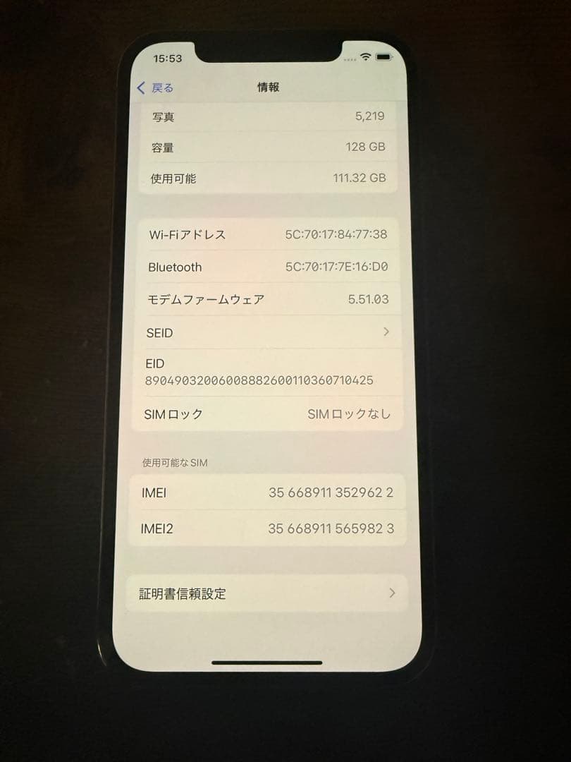 【最終値下げ】iPhone12 Pro 128GB ゴールド