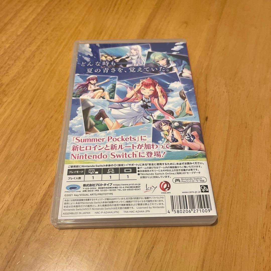 Nintendo Switch Summer Pockets REFLECTION BLUE