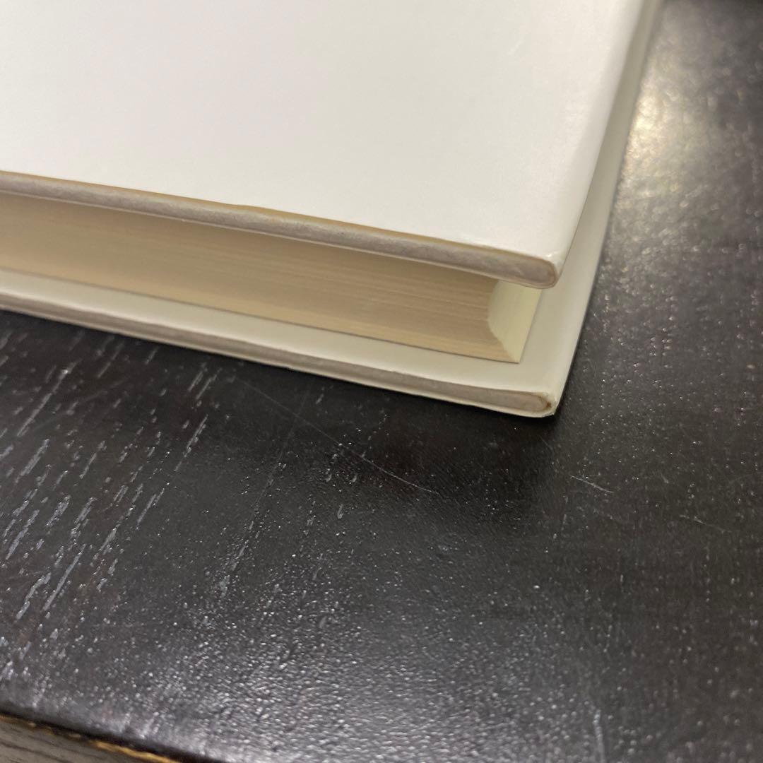 聖書がわかれば世界が読める　石井 希尚