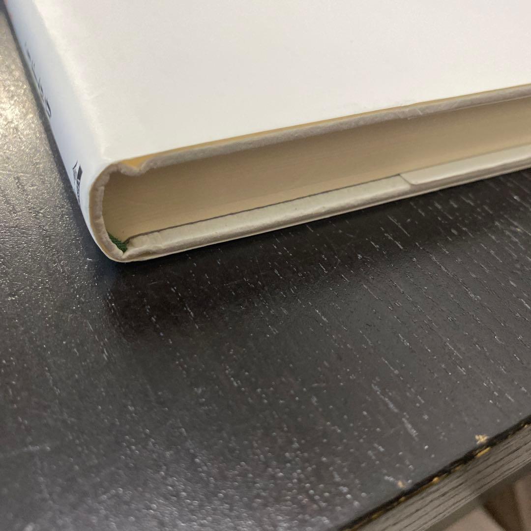 聖書がわかれば世界が読める　石井 希尚