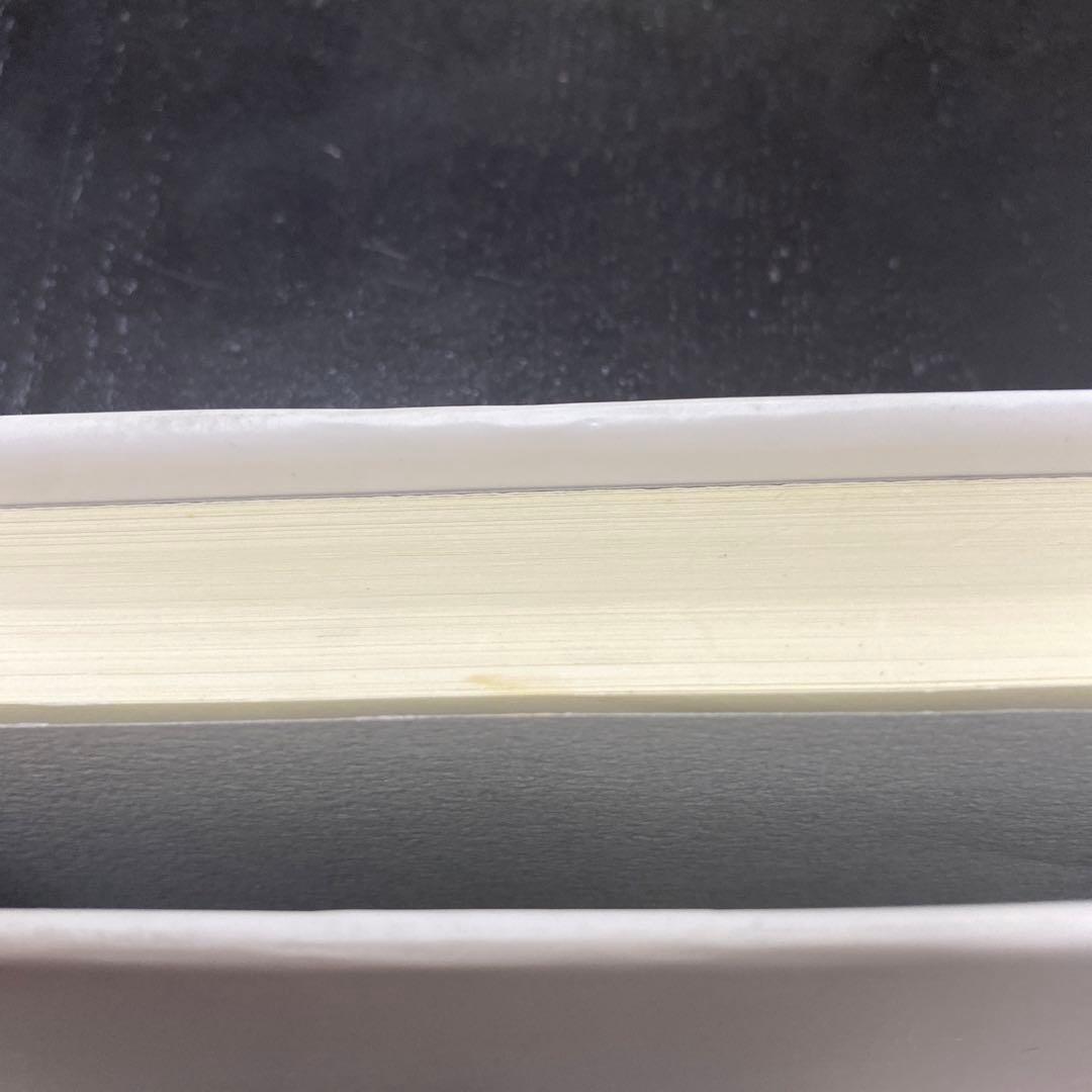 聖書がわかれば世界が読める　石井 希尚