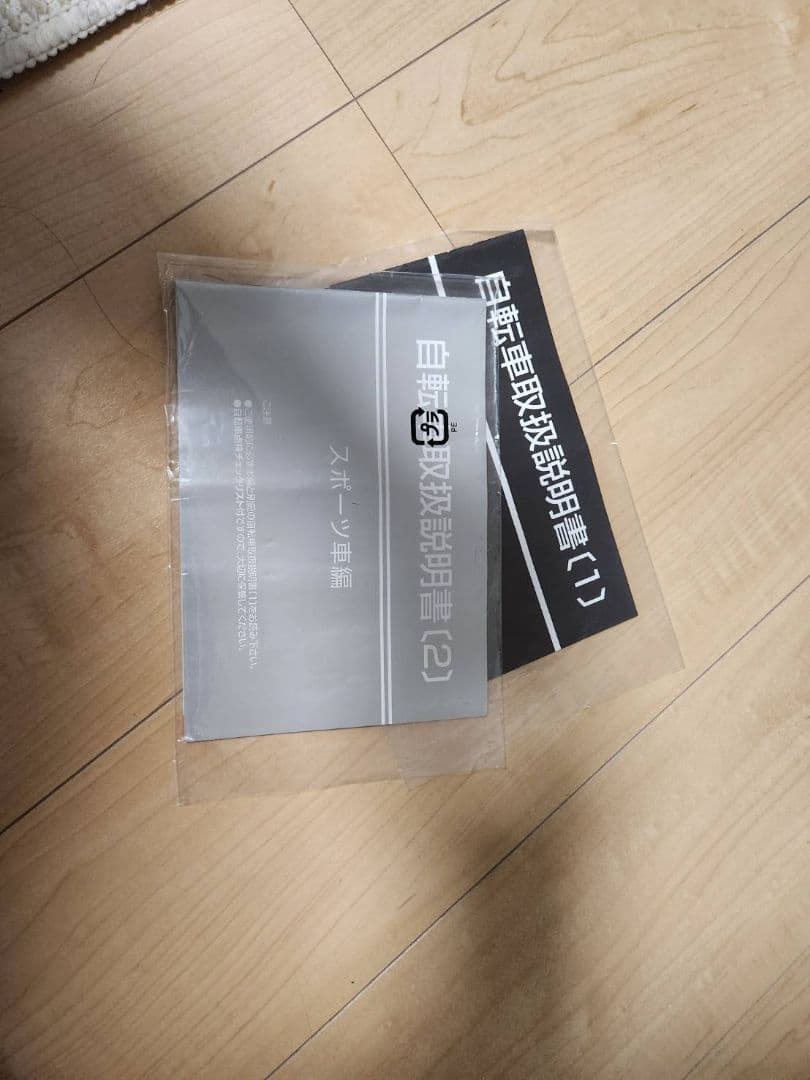 NESTO クロスバイク ネイビー7段変速