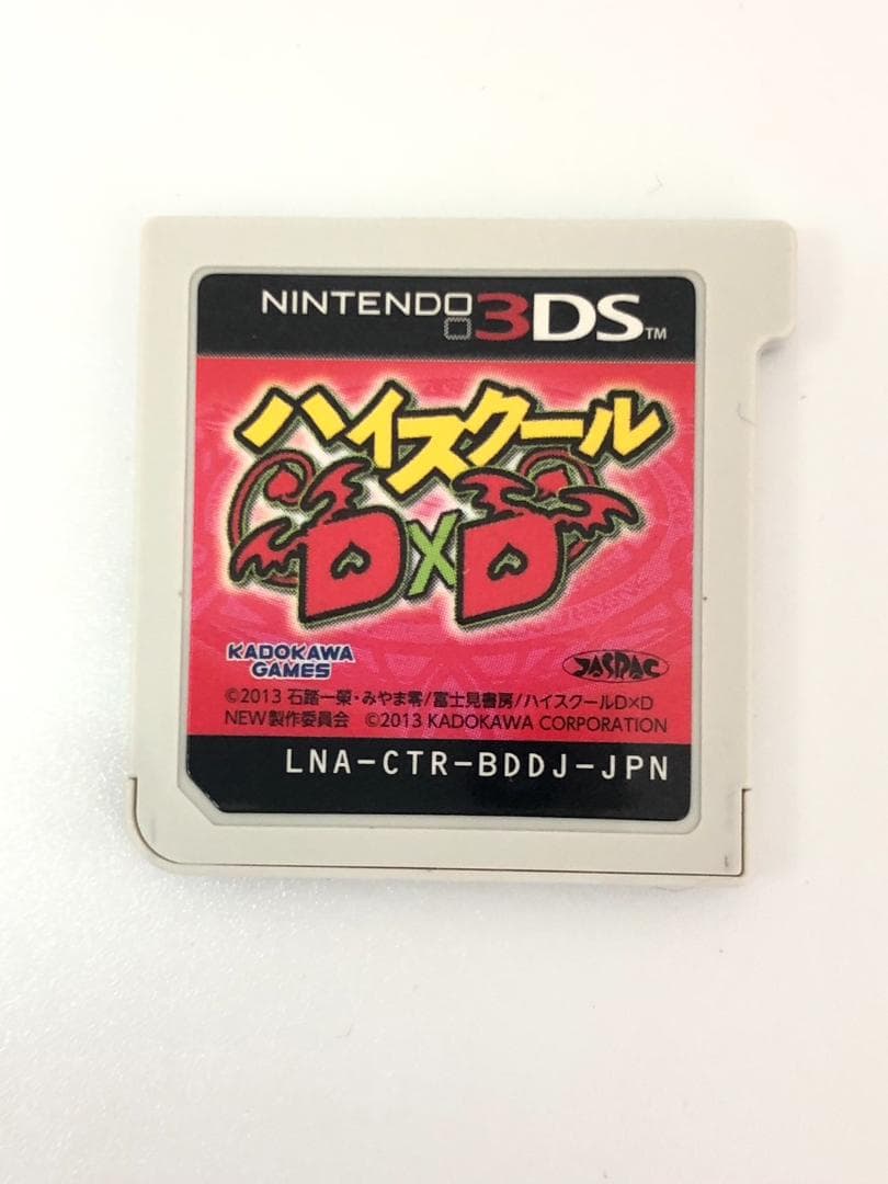 動作OK 3DSソフト ハイスクールD×D 任天堂