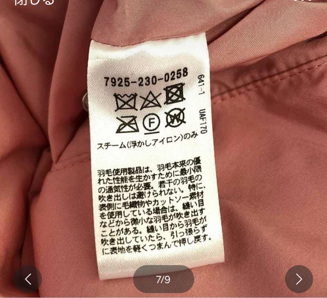 お値下げ可BLAMINK ブラミンクダウンベスト ピンク 38