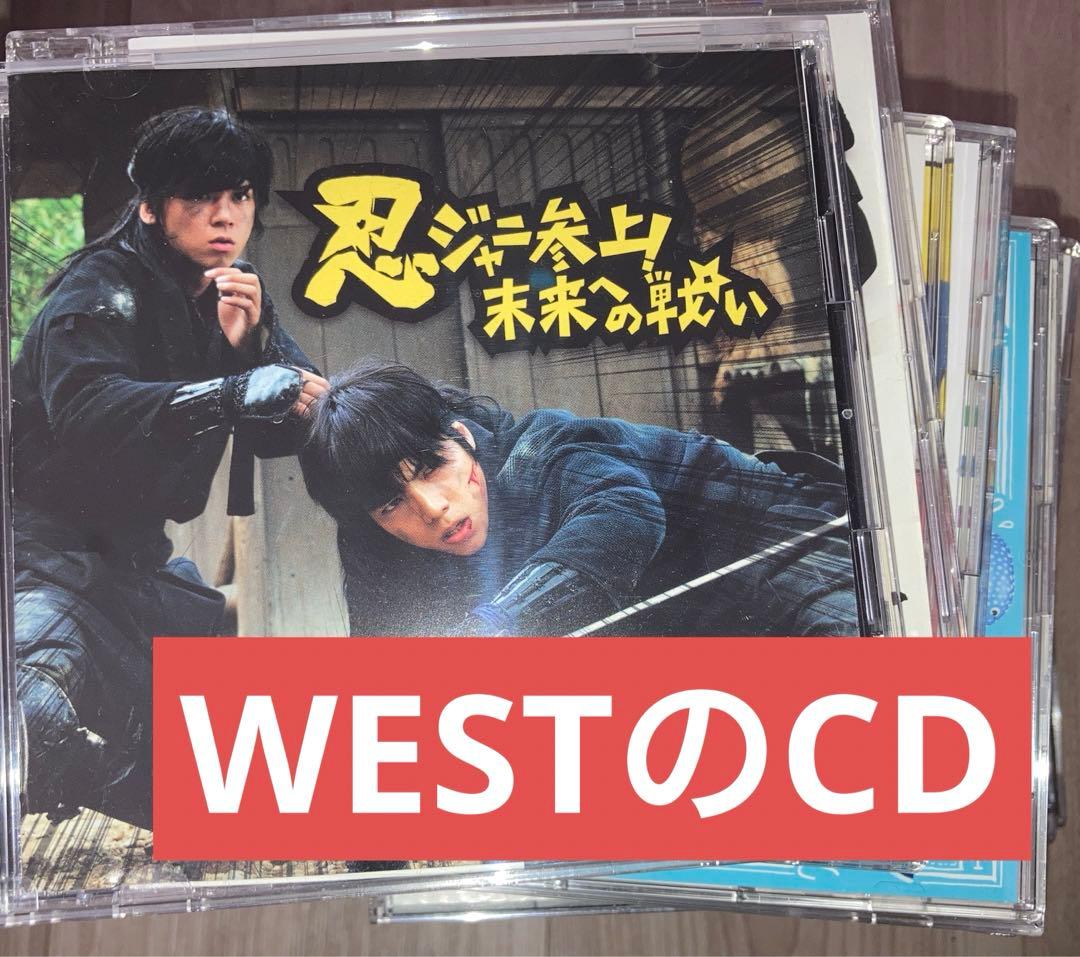 ジャニーズWESTレアCD60枚