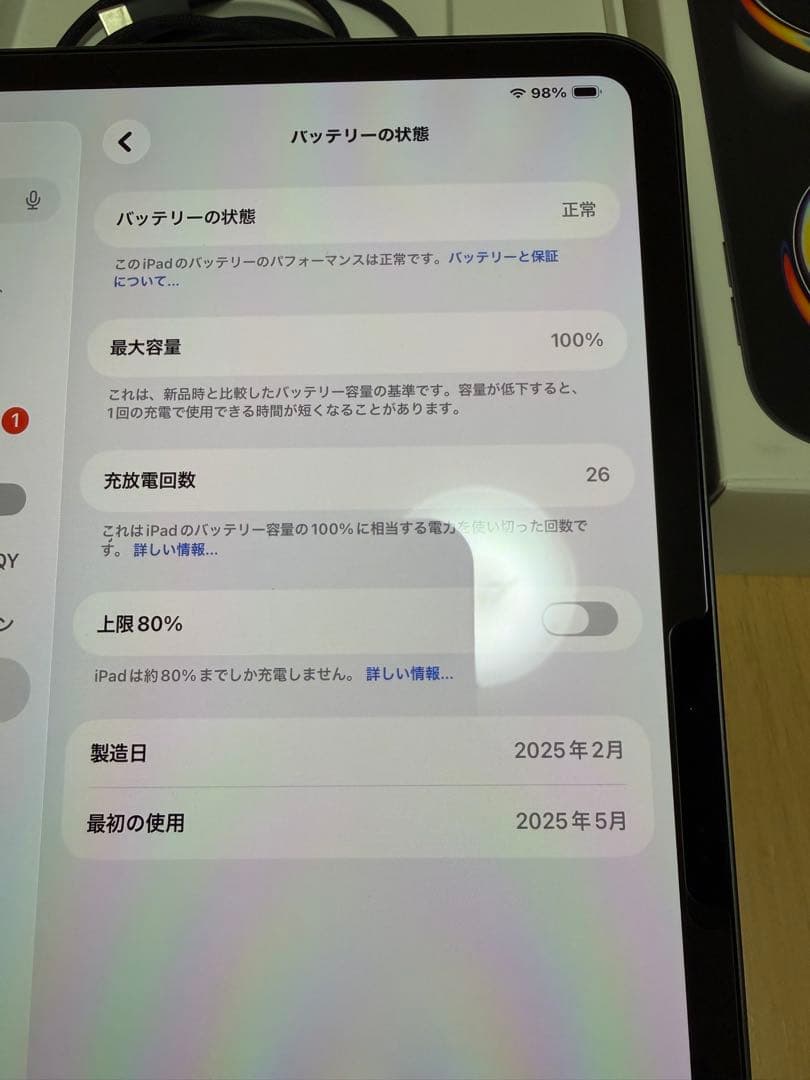 Apple iPad Pro 11インチ(M4)Wi-Fi スペースグレー