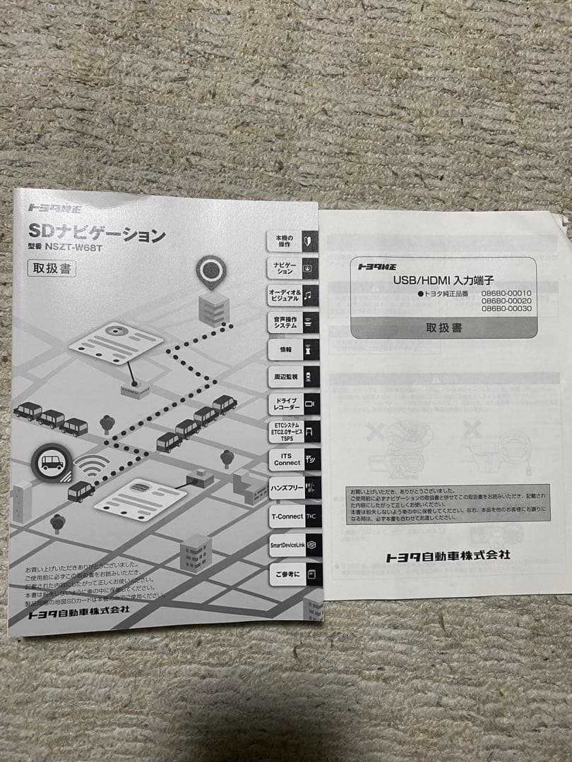 TOYOTA 純正カーナビ NSZT-W68T ハイラックス