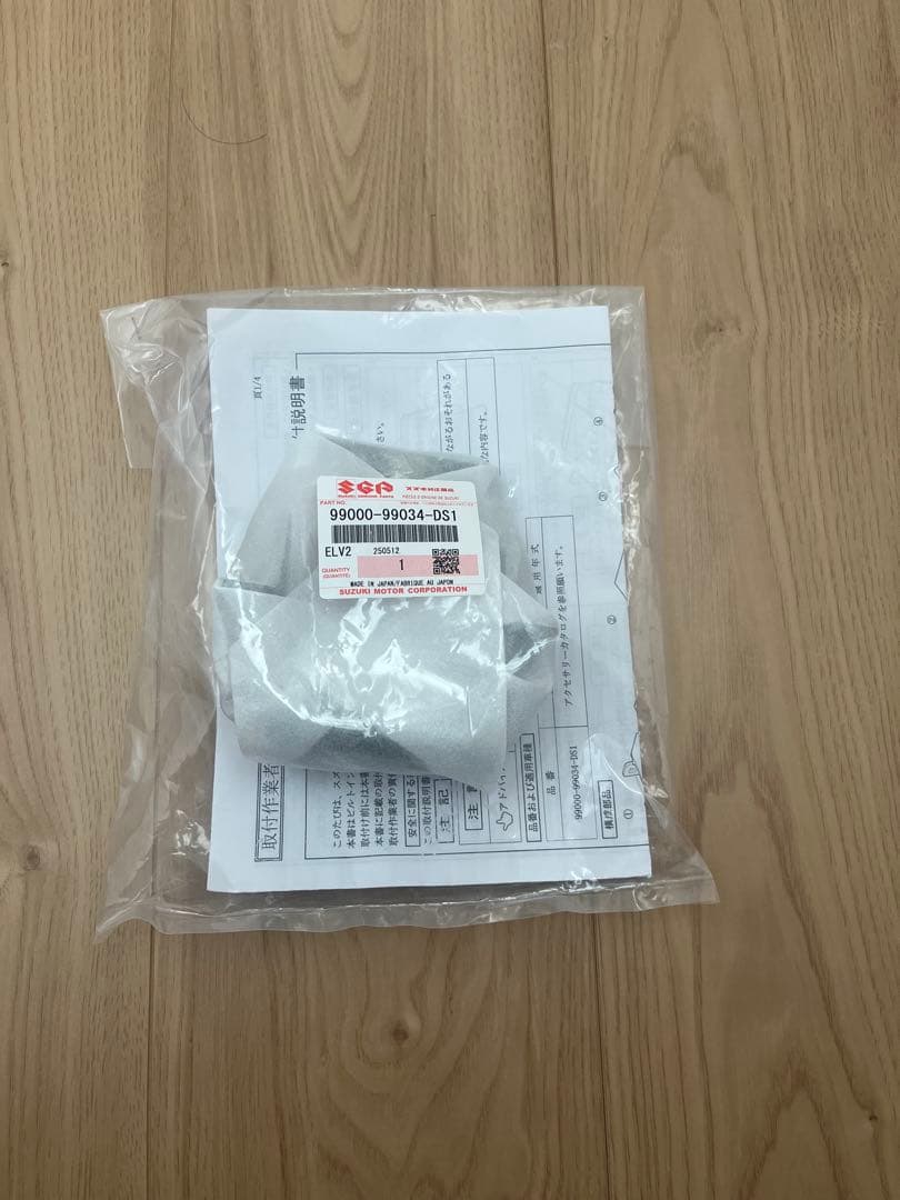 ETC2.0車載器　スズキ純正　ビルトイン取付けキット付き