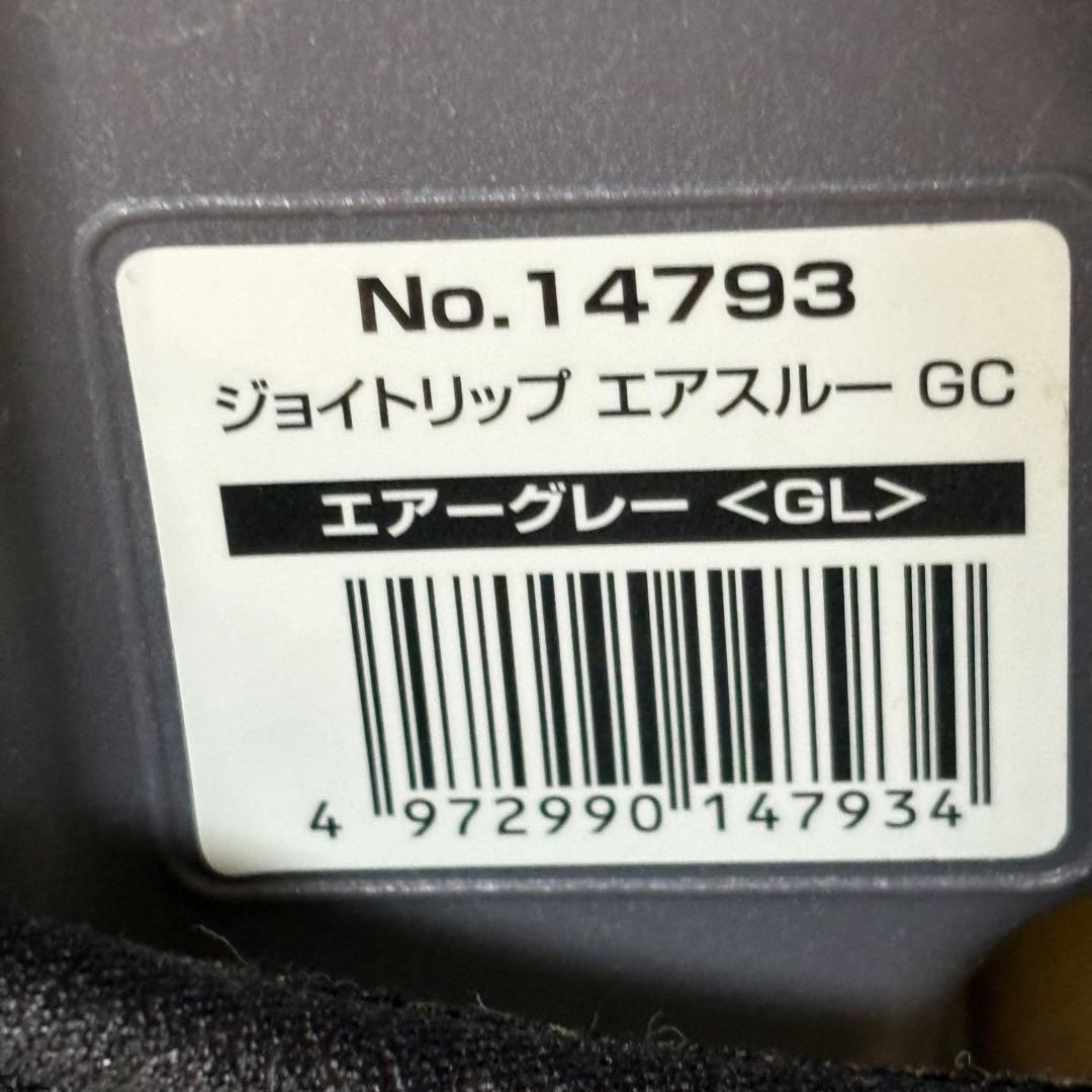 コンビ ジョイトリップ エアスルー GC エアーグレー ジュニアシート