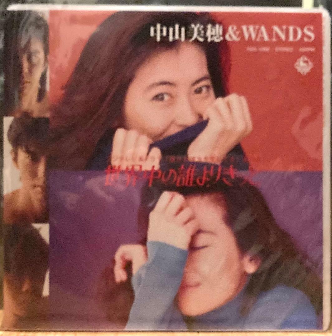 中山美穂&WANDS 世界中の誰よりきっと　7インチ　レア
