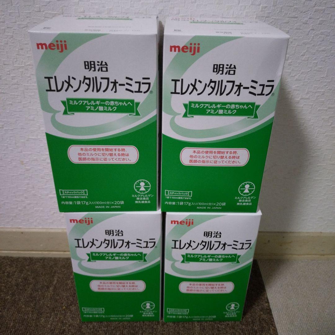 明治 エレメンタルフォーミュラ 4箱セット