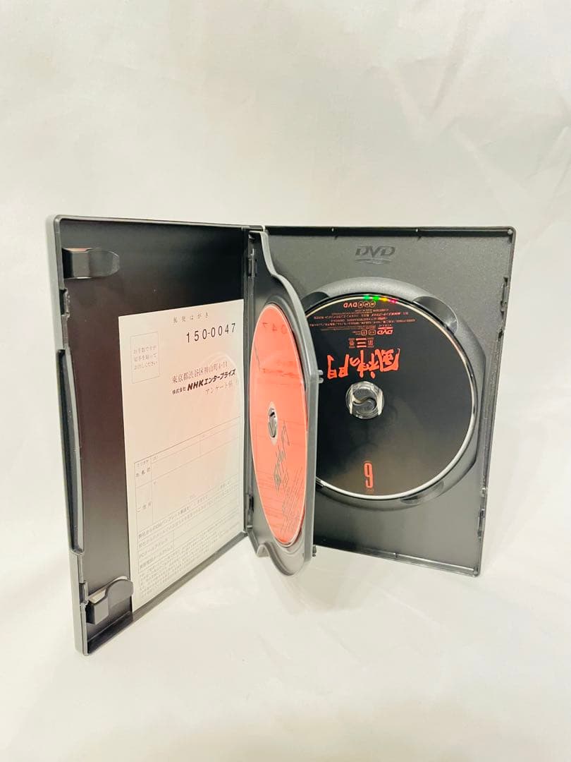 風神の門 第三巻 [DVD]