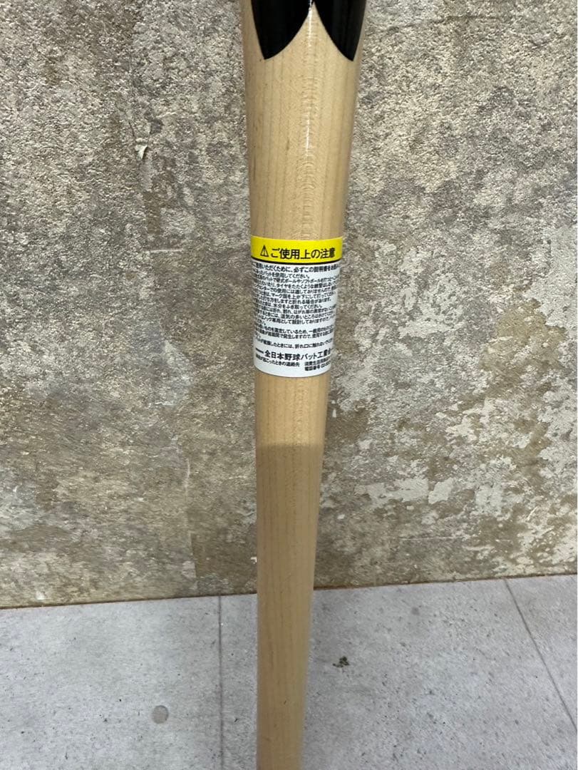 アンダーアーマー UNDER ARMOUR 硬式用木製バット バーチ材