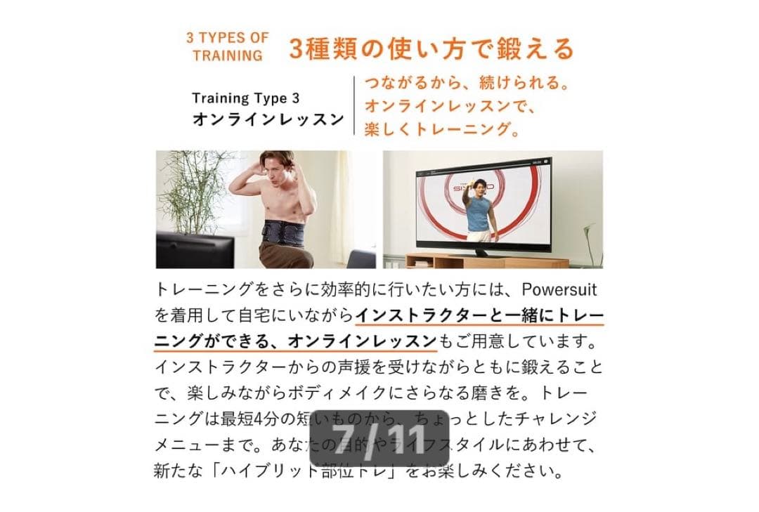 MTG◆EMS◆SIXPAD◆パワースーツコアベルト Mサイズ◆ヨドバシ購入