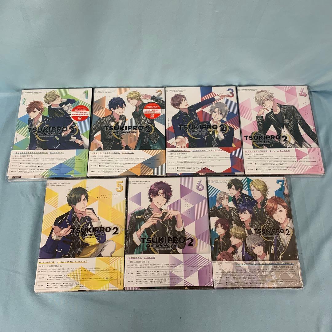 TSUKIPRO THE ANIMATION 2 全7巻セット
