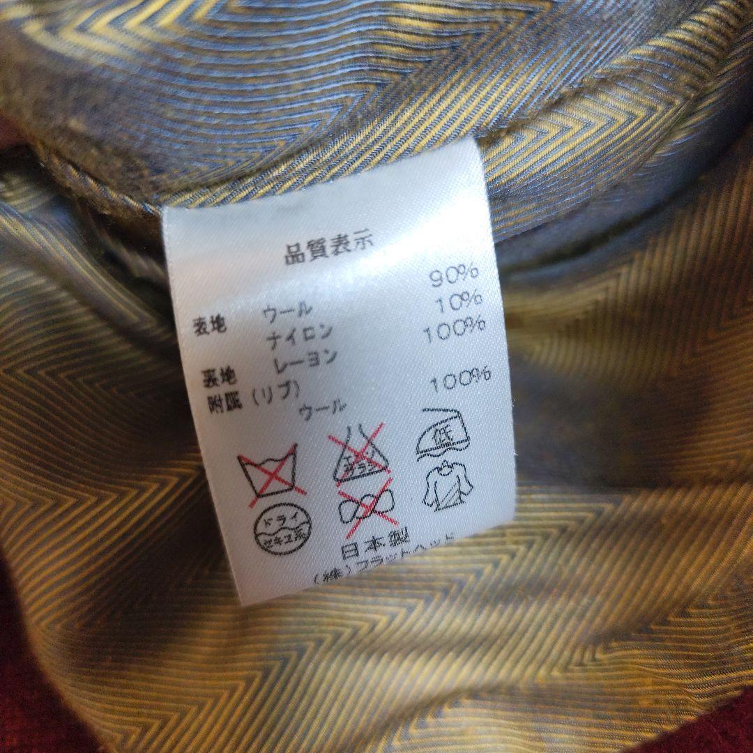 フラットヘッド スタジャン