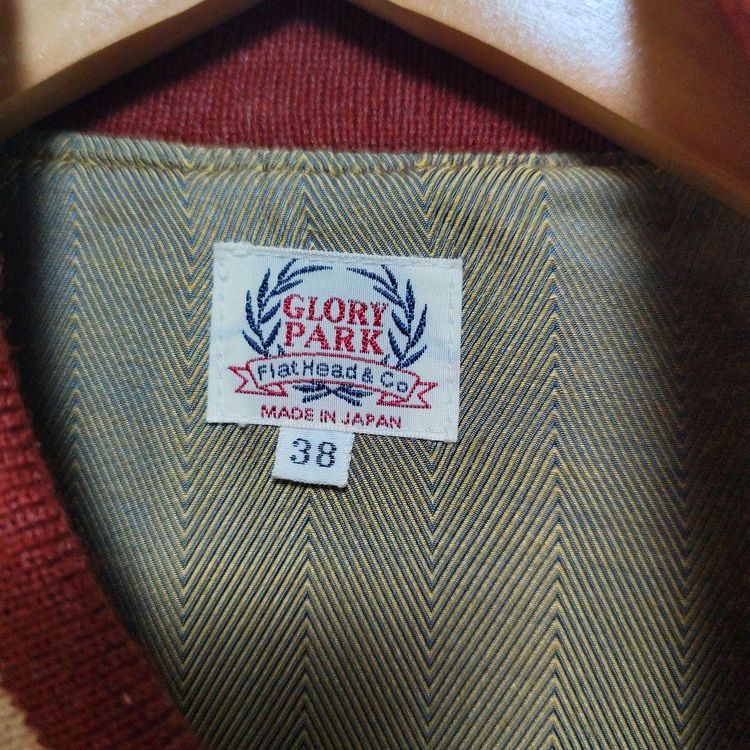 フラットヘッド スタジャン