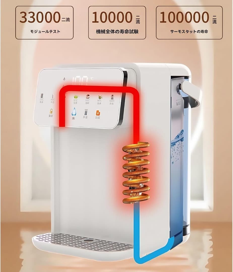 新品未使用 3秒即湯！卓上ウォーターサーバー・多機能ウォーターディスペンサー