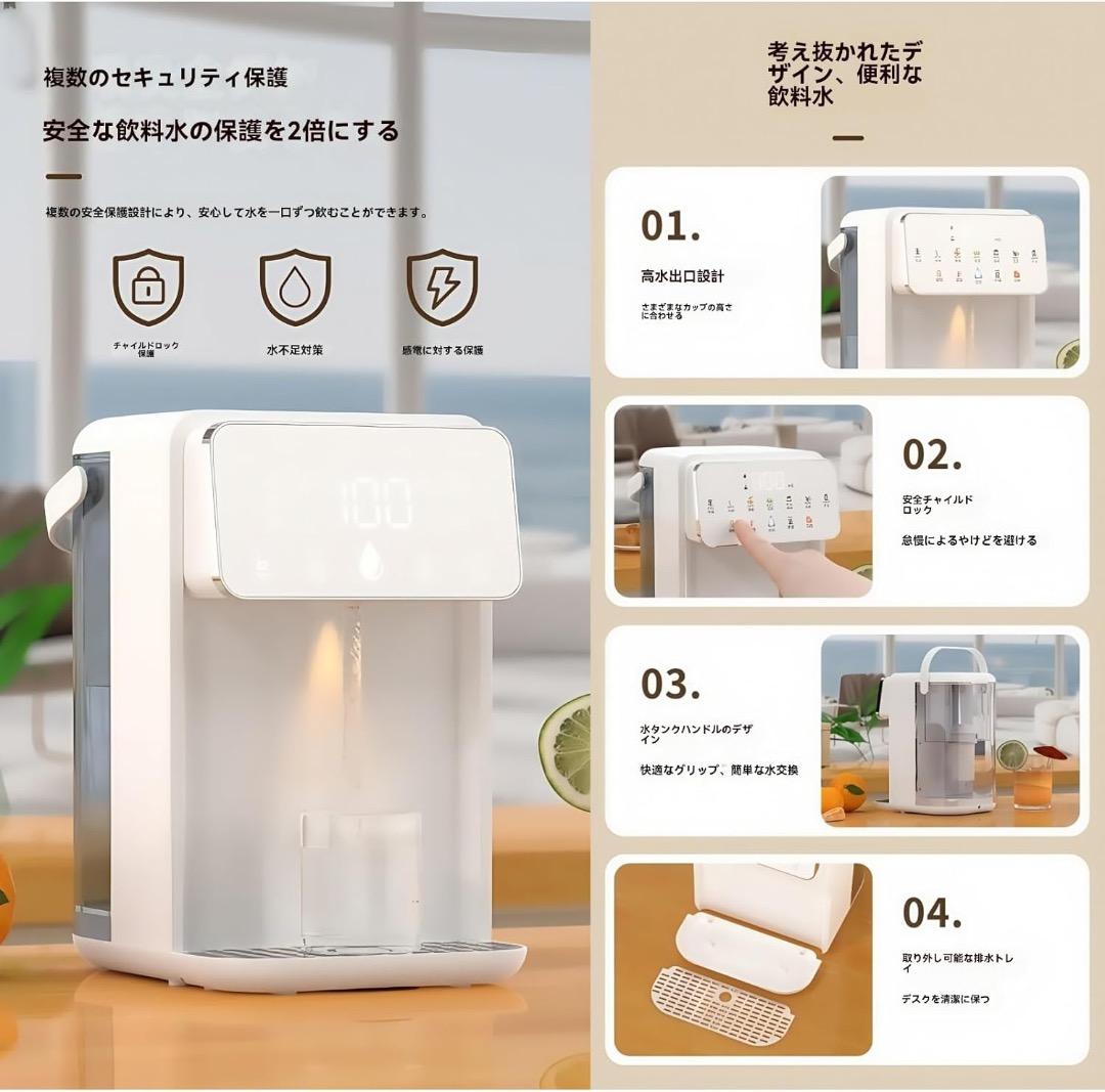 新品未使用 3秒即湯！卓上ウォーターサーバー・多機能ウォーターディスペンサー