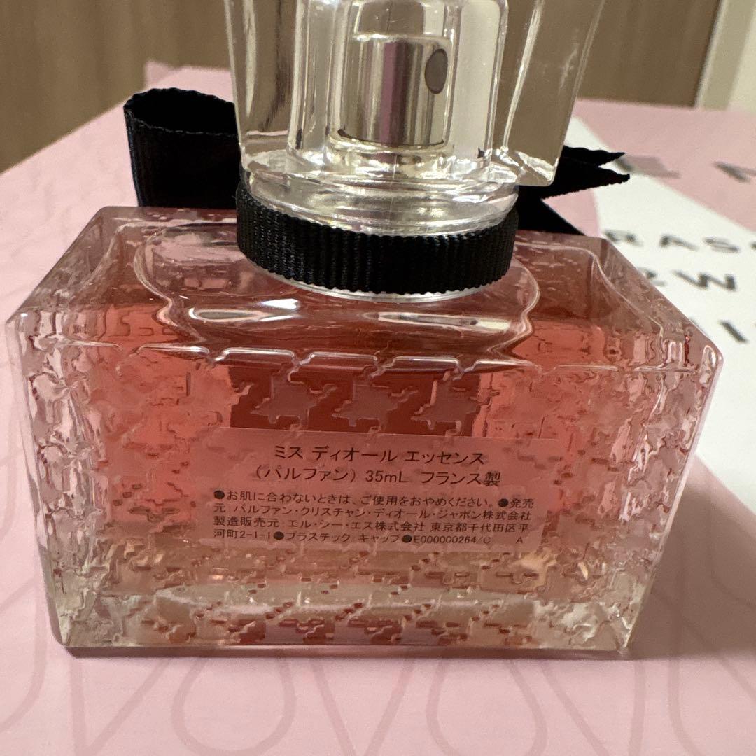 Miss Dior ミスディオール エッセンス