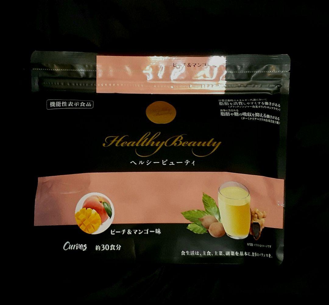 専用　R☆匿名配送☆プロフご一読お願いします☆様