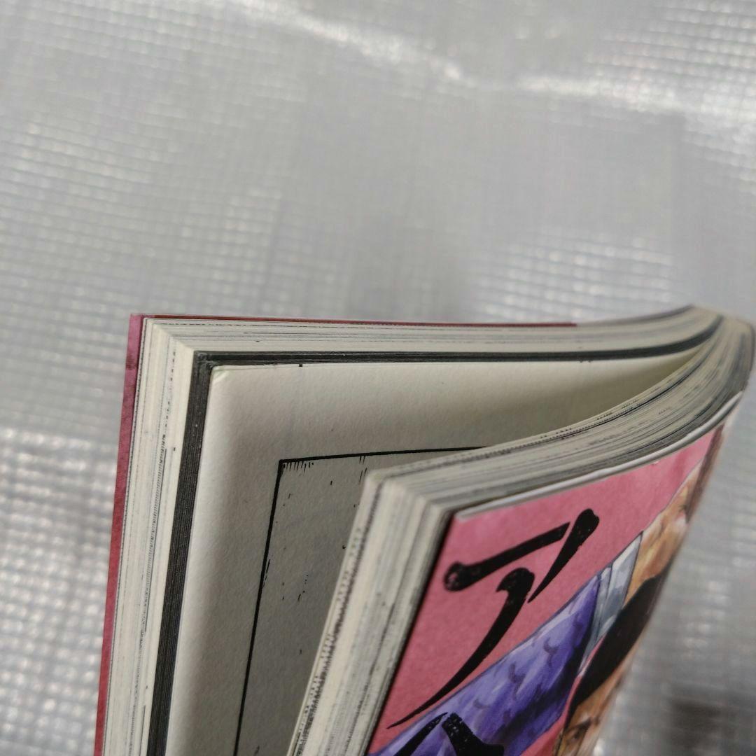 満州アヘンスクワッド全巻セット