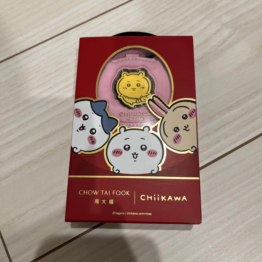 ちいかわ　　周大福　香港　純金　キーホルダー　ピンク