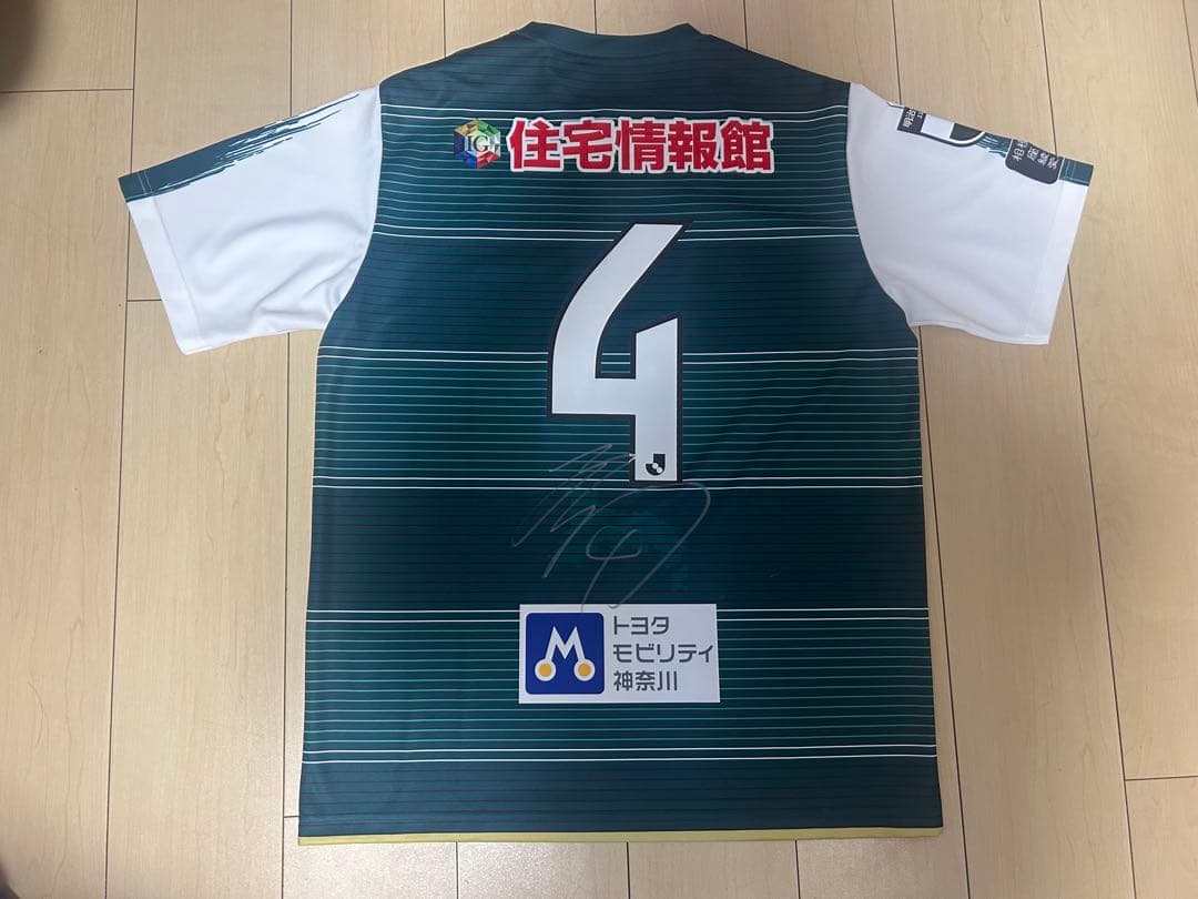 2021 SC相模原 藤本淳吾 サイン入り オーセンティック選手用 ユニフォーム