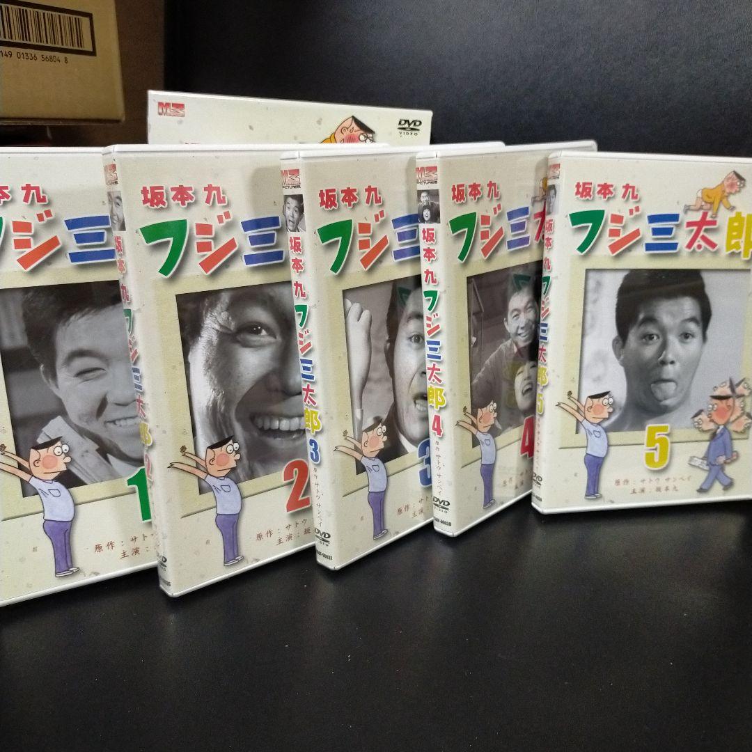 フジ三太郎 DVD-BOX〈5枚組〉
