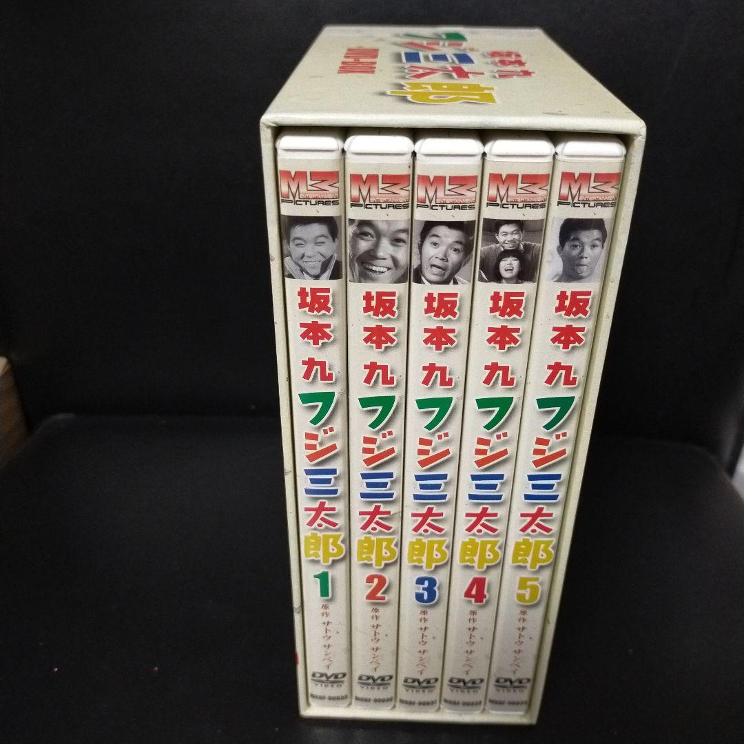 フジ三太郎 DVD-BOX〈5枚組〉