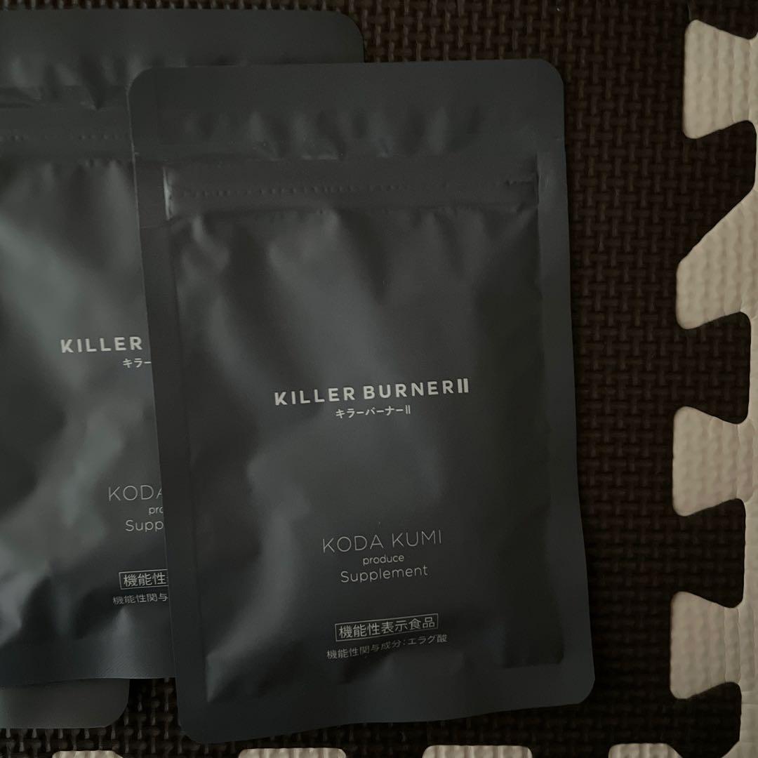 KILLER BURNER II KODA KUMI サプリメント