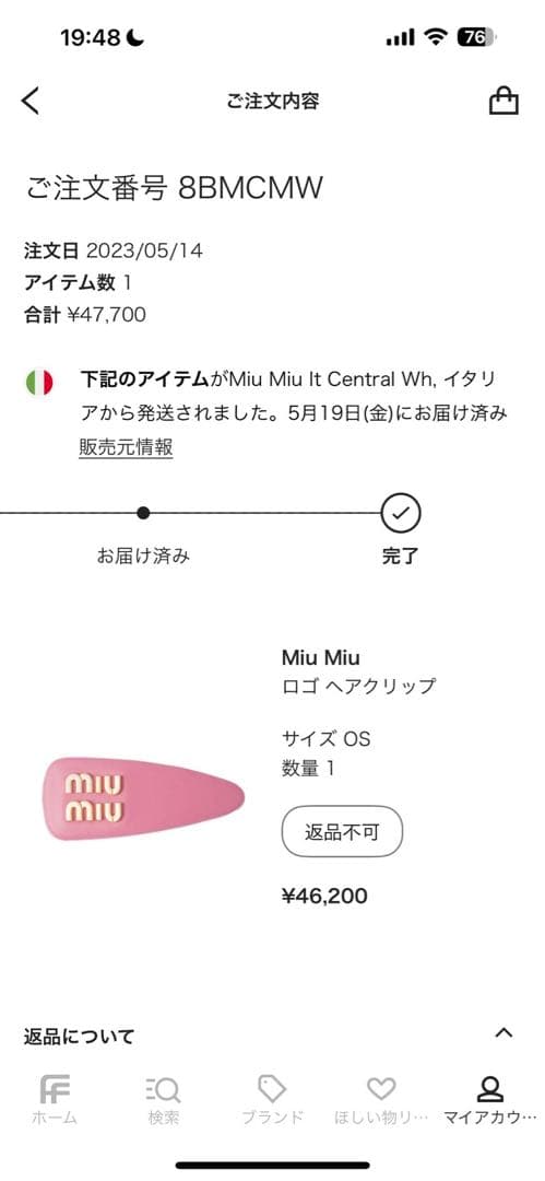 専用　miu miu ヘアピン ベゴニアカラー TU